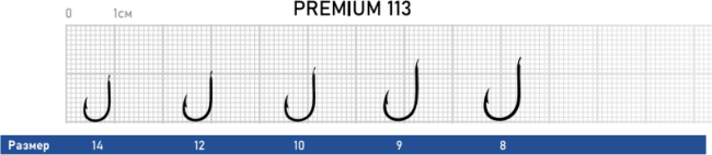 Крючок DUNAEV Premium 113 #14 Ø0.51мм 10шт/уп