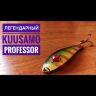 Блесна колеблющаяся KUUSAMO Professor 3, 75/9 (бусинка) FYe-S