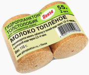 Гидропланктон ТОЛСТОЛОБИК XL 110гр (2шт*55гр/уп) Молоко топленое