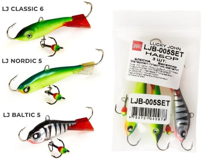 Балансиры Lucky John 3шт набор MIX для активной ловли с тройниками Балансиры Lucky John 3шт набор MIX для активной ловли с тройниками