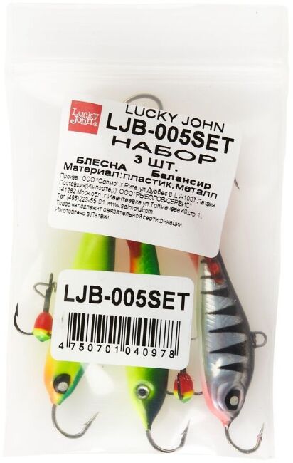 Балансиры Lucky John 3шт набор MIX для активной ловли с тройниками Балансиры Lucky John 3шт набор MIX для активной ловли с тройниками