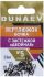 Вертлюжок бочка с застежкой "Двойная" DUNAEV #5 6шт/уп