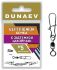 Вертлюжок бочка с застежкой "Двойная" DUNAEV #5 6шт/уп