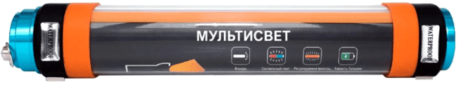 Кемпинговый фонарь ПРАКТИК "Мультисвет МС-25", многофункциональный, водонепроницаемый.