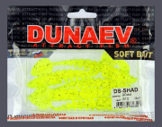 Приманка DS-SHAD 90мм 5шт/уп, цвет (310) желтый, блестки черные