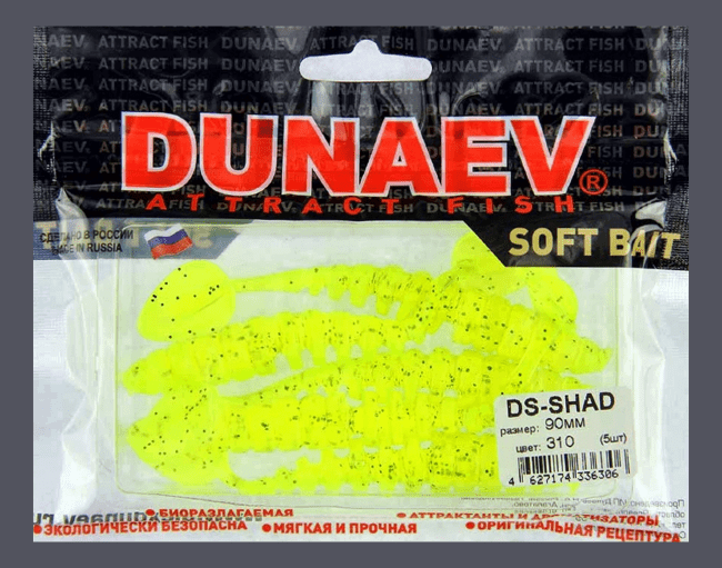 Приманка DS-SHAD 90мм 5шт/уп, цвет (310) желтый, блестки черные Приманка DS-SHAD 90мм 5шт/уп, цвет (310) желтый, блестки черные
