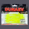 Приманка DS-SHAD 90мм 5шт/уп, цвет (310) желтый, блестки черные