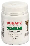 Краска DUNAEV зелёная 150гр