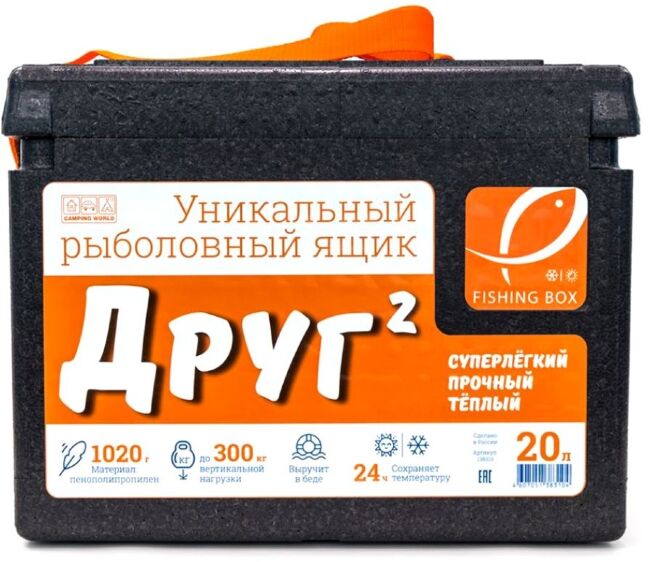 Рыболовный ящик Camping World Друг-2 20л черный 42/28/31,5 (в комплекте держатель крышки ) Рыболовный ящик Camping World Друг-2 20л черный 42/28/31,5 (в комплекте держатель крышки )