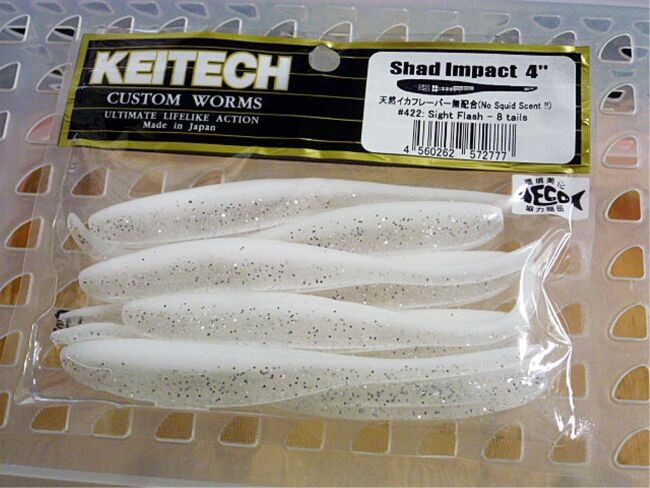 Слаг KEITECH Shad Impact 4" #422 Sight Flash 10.5см 5.0гр 8шт/уп