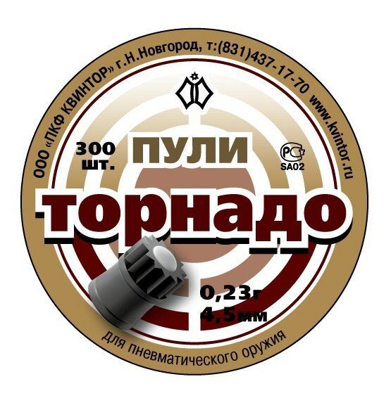 Пули KVINTOR Торнадо в пластик обтюраторе калибр:4.5мм длина:6.2мм вес:0.23гр 300шт/уп Пули KVINTOR Торнадо в пластик обтюраторе калибр:4.5мм длина:6.2мм вес:0.23гр 300шт/уп