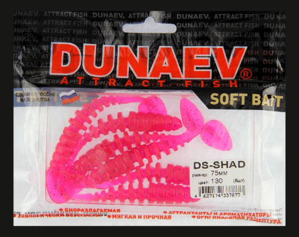 Приманка DS-SHAD 75мм 6шт/уп, цвет (130) маджента, блестки черные Приманка DS-SHAD 75мм 6шт/уп, цвет (130) маджента, блестки черные