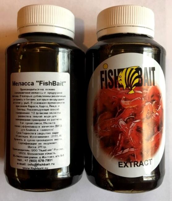FishBait Экстракт 270 гр. Мотыль