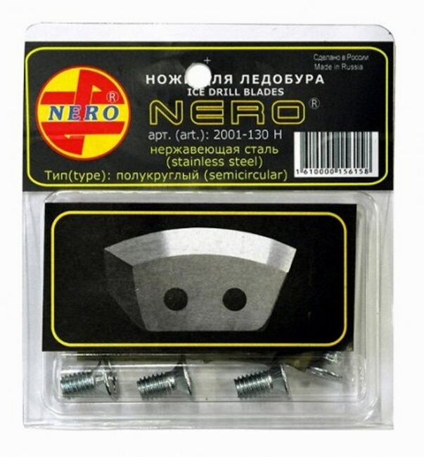 Ножи для ледобура NERO полукруглые 2001-130Н универс нерж.сталь