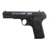 Пневматический пистолет "Stalker STT"   ST-21051T