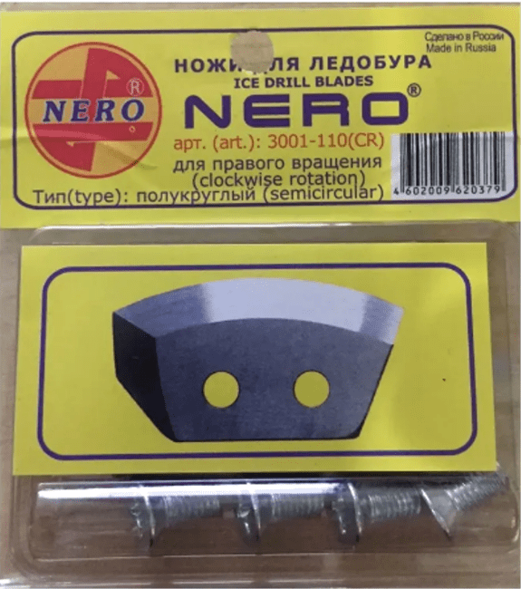 Ножи для ледобура NERO ПРАВОГО вращения полукруглые 3001-110(CR) универс