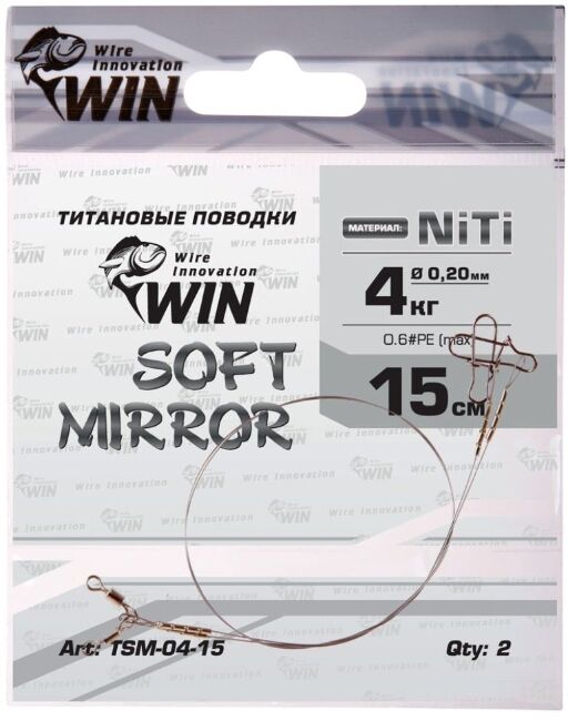 Поводок WIN Soft Mirror никель-титан. мягкий 4кг 15см 2шт/уп TSM-04-15 Поводок WIN Soft Mirror никель-титан. мягкий 4кг 15см 2шт/уп TSM-04-15