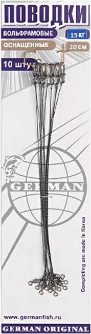 Поводок оснащ вольфрам GERMAN 15кг 20см Поводок оснащ вольфрам GERMAN 15кг 20см