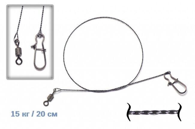 Поводок оснащ вольфрам GERMAN 15кг 20см Поводок оснащ вольфрам GERMAN 15кг 20см