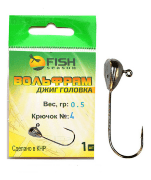Джиг-головка вольфрам FISH SEASON PL 0.5гр крючок №4 цв.:BN 1шт/уп Джиг-головка вольфрам FISH SEASON PL 0.5гр крючок №4 цв.:BN 1шт/уп