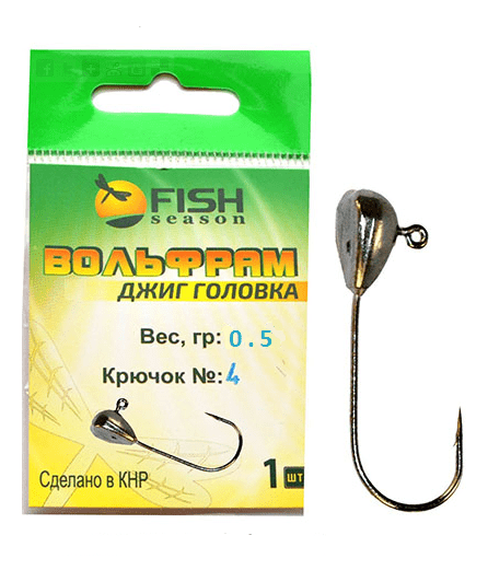 Джиг-головка вольфрам FISH SEASON PL 0.5гр крючок №4 цв.:BN 1шт/уп Джиг-головка вольфрам FISH SEASON PL 0.5гр крючок №4 цв.:BN 1шт/уп