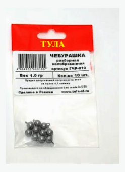 Чебурашка ТУЛА Спорт разборная 1,0г. 10шт/уп ГЧР-010 Чебурашка ТУЛА Спорт разборная 1,0г. 10шт/уп ГЧР-010