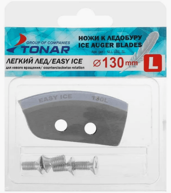 Комплект ножей Тонар к ледобуру Ø130мм полукруглые "Легкий лед" NLL-130L.SL