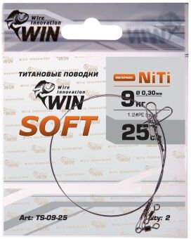 Поводок WIN Soft никель-титан. мягкий 9кг 25см 2шт/уп TS-09-25 Поводок WIN Soft никель-титан. мягкий 9кг 25см 2шт/уп TS-09-25