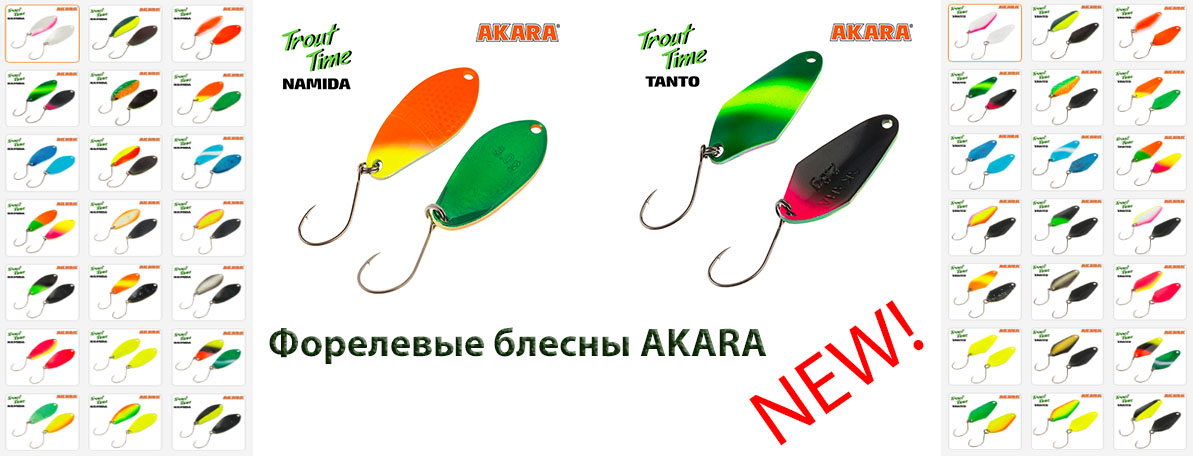 Лучшие Рыболовные Интернет Магазины России